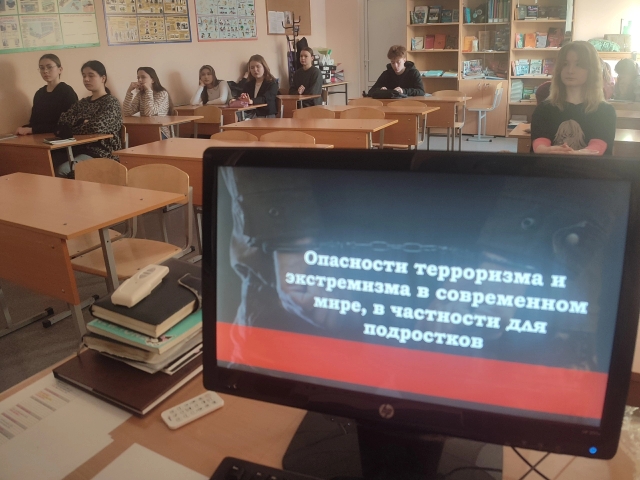Профилактика терроризма и экстремизма в молодежной среде
