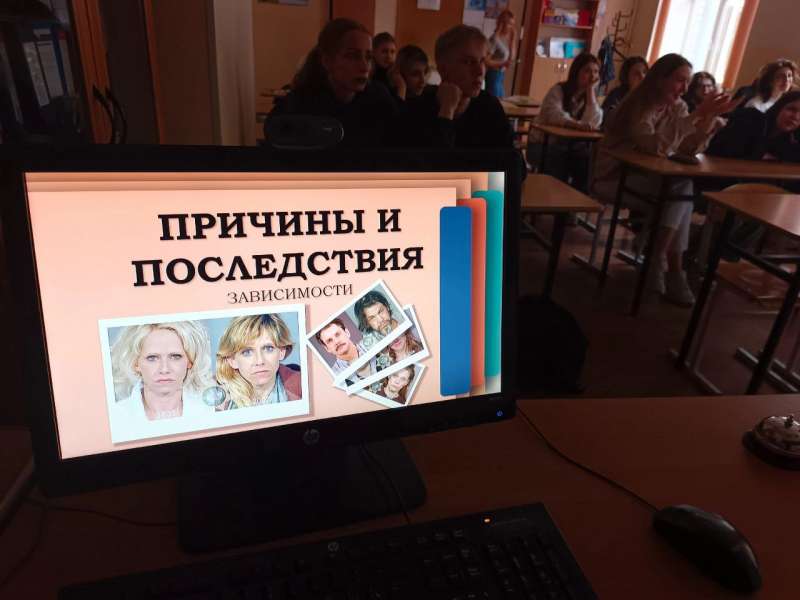 Профилактика зависимого поведения