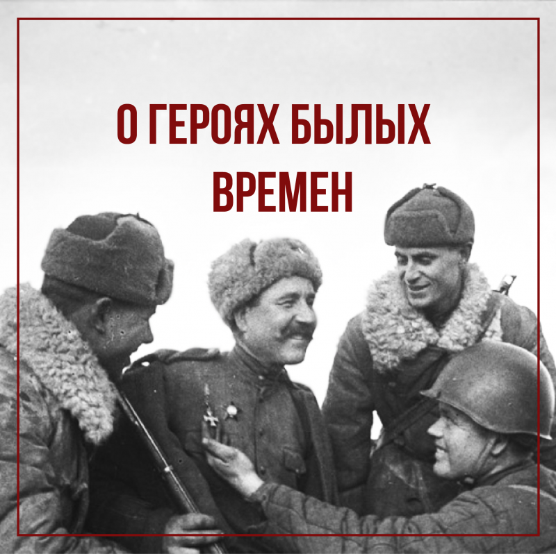 Городской творческий конкурс «О героях былых времен»,  посвященном годовщине Победы в Великой Отечественной войне (1941-1945 гг.) 