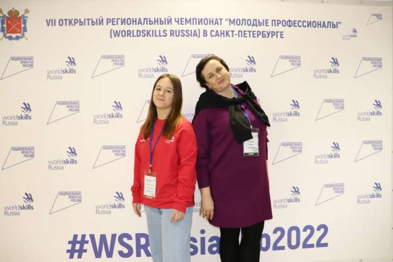 «Проектировщик индивидуальной финансовой траектории» WSR.