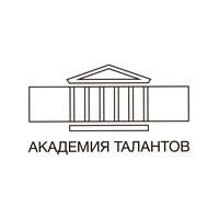 ГБНОУ «Академия талантов» 